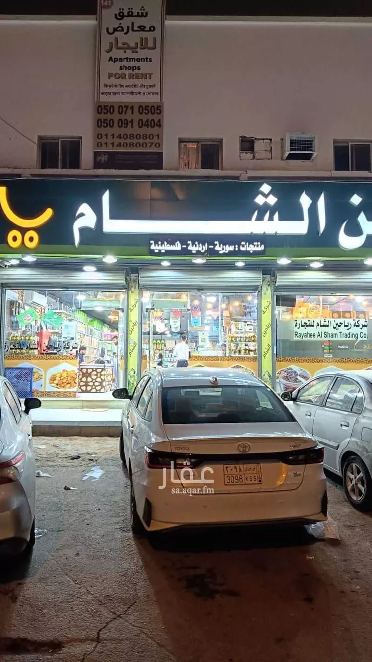 شقة للإيجار في شارع ابي هريرة, حي النسيم الشرقي, مدينة الرياض, منطقة الرياض صورة 2