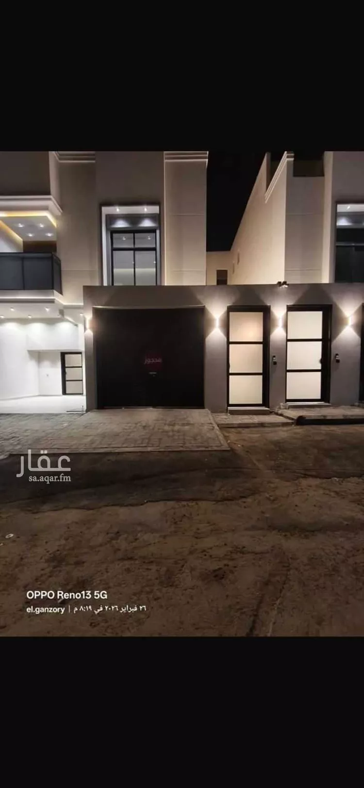 Floor for Rent in Riyadh Ash Sharq صورة 3