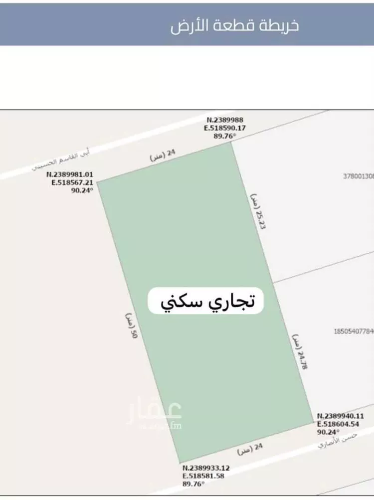 أرض للبيع في شارع المكرونة فرعي, حي الربوة, مدينة جدة, منطقة مكة المكرمة صورة 2