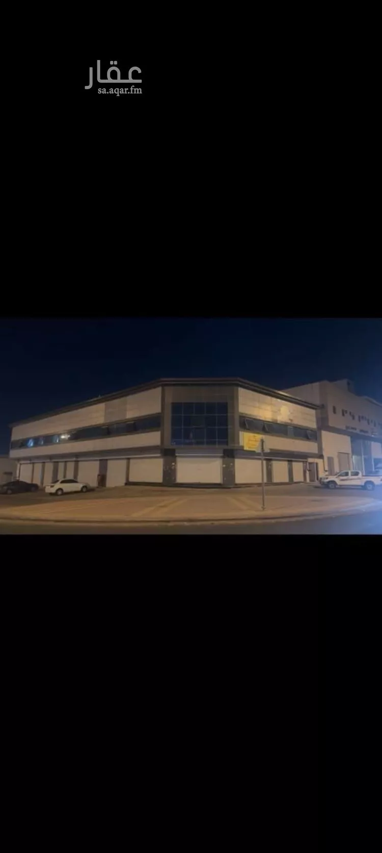 عمارة للإيجار في شارع طريق عرفات الفرعي, حي الدار البيضاء, مدينة الرياض, منطقة الرياض