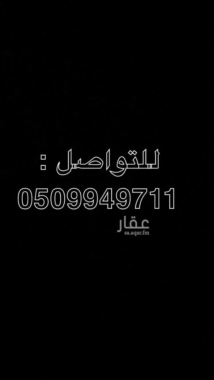 مستودع للإيجار في شارع سعد بن عبيد الاوسي, حي طيبة, مدينة الرياض, منطقة الرياض 9