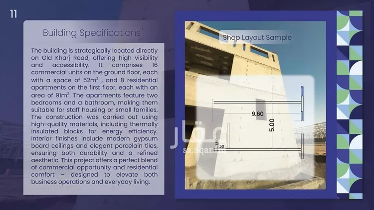 عمارة للإيجار في شارع الدحض, حي المشاعل, مدينة الرياض, منطقة الرياض صورة 3