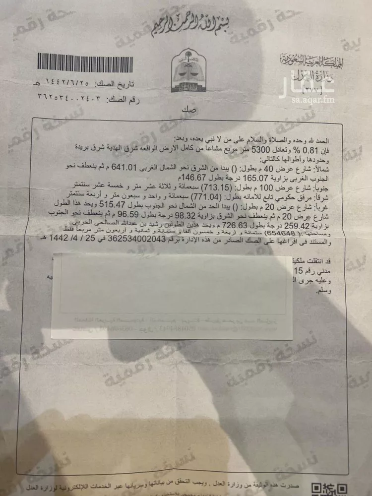 مزرعة للبيع في حي العريفيه, مدينة بريدة, منطقة القصيم 10