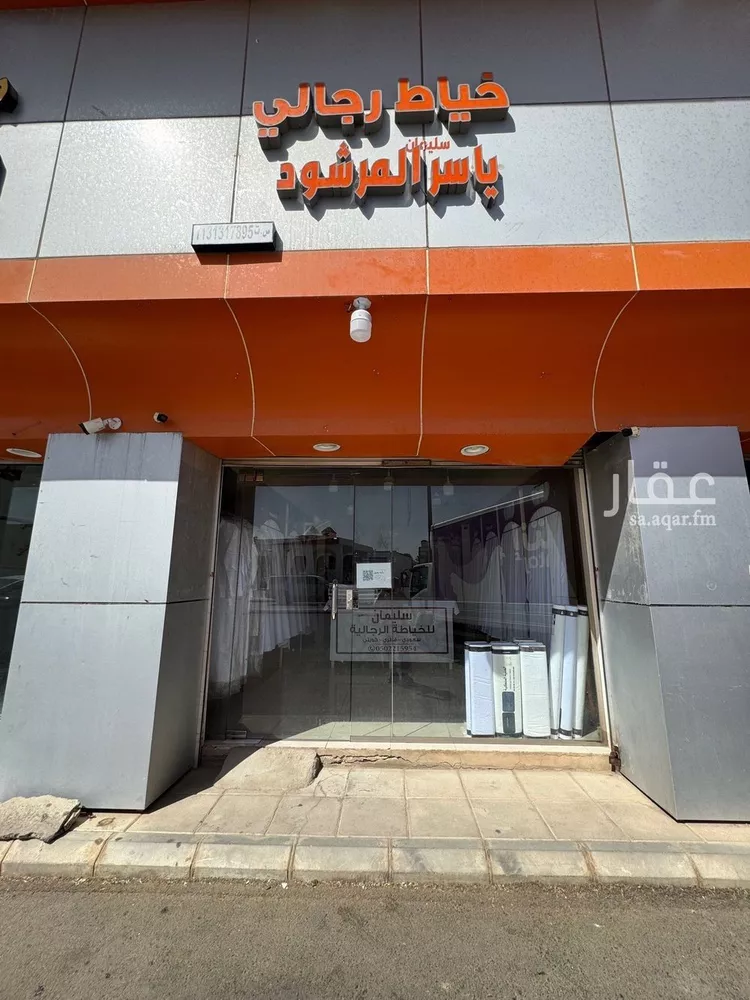 محل للبيع في حي الرمال, مدينة بريدة, منطقة القصيم صورة 5