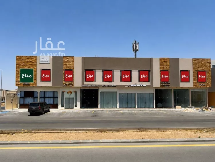 Shop for Sale in Buraydah Ar Rihab