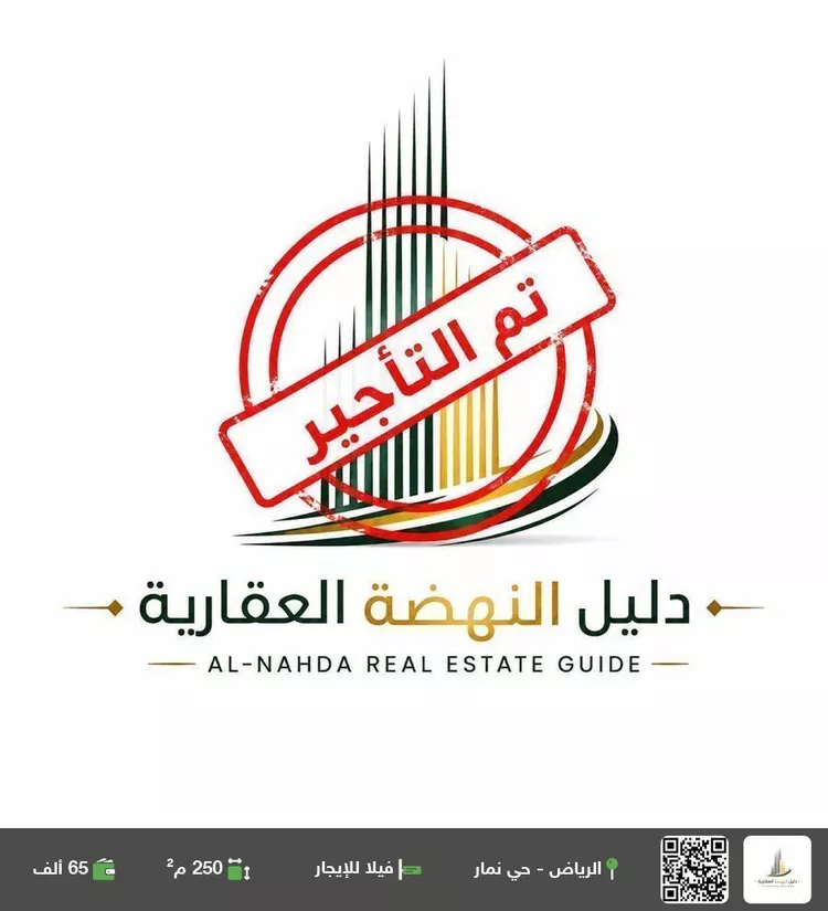 Villa for Rent in Riyadh Namar