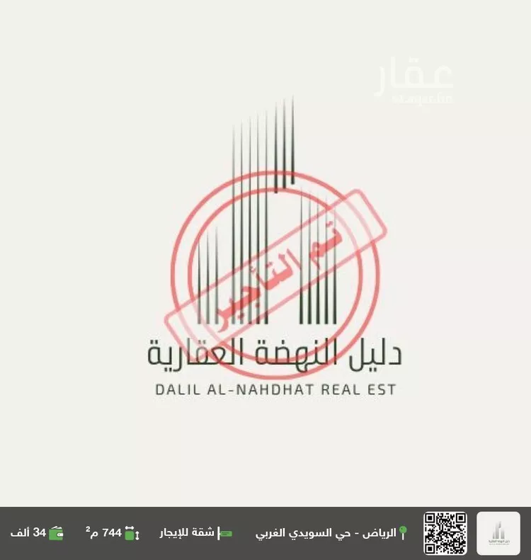 شقة للإيجار في شارع الشيخ صالح بن عبدالعزيز بن عبدالرحمن, حي السويدي الغربي, مدينة الرياض, منطقة الرياض