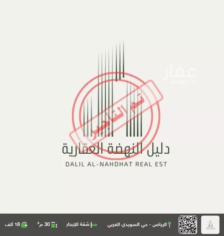 شقة للإيجار في شارع الشيخ صالح بن عبدالعزيز بن عبدالرحمن, حي السويدي الغربي, مدينة الرياض, منطقة الرياض