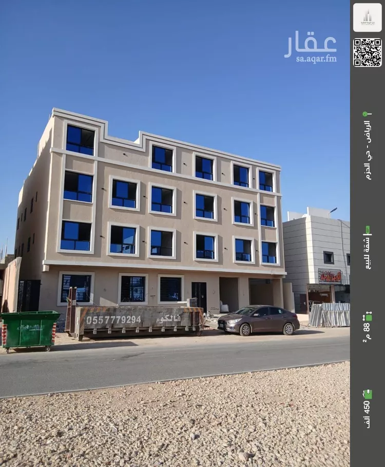 شقة للبيع في شارع تميم بن بشر, حي الحزم, مدينة الرياض, منطقة الرياض