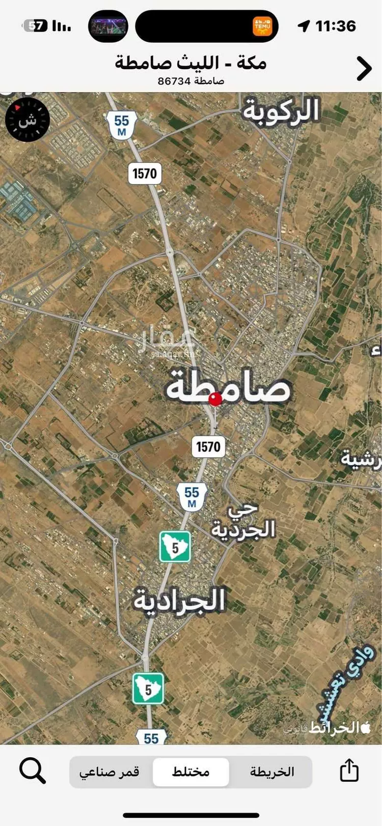 أرض للإيجار في الشارع العام ، حي الجرادية ، صامطة ، صامطة صورة 3