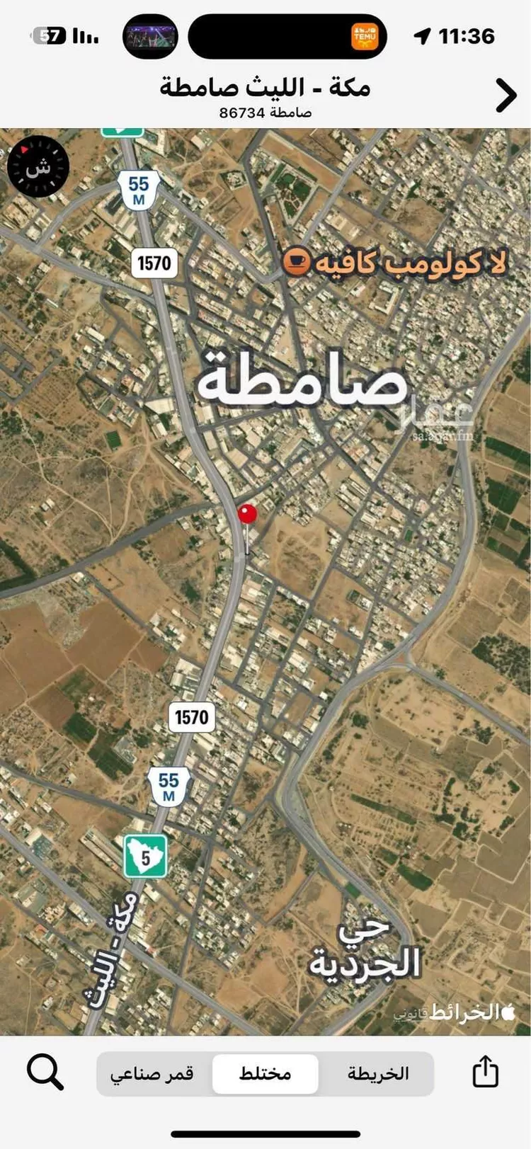 أرض للإيجار في الشارع العام ، حي الجرادية ، صامطة ، صامطة صورة 2