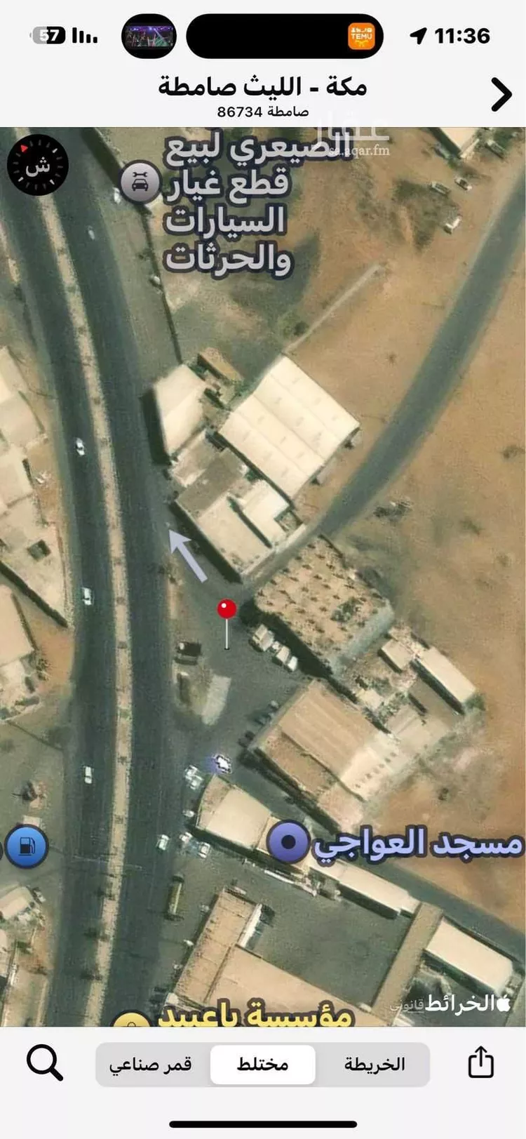 أرض للإيجار في الشارع العام ، حي الجرادية ، صامطة ، صامطة صورة 5