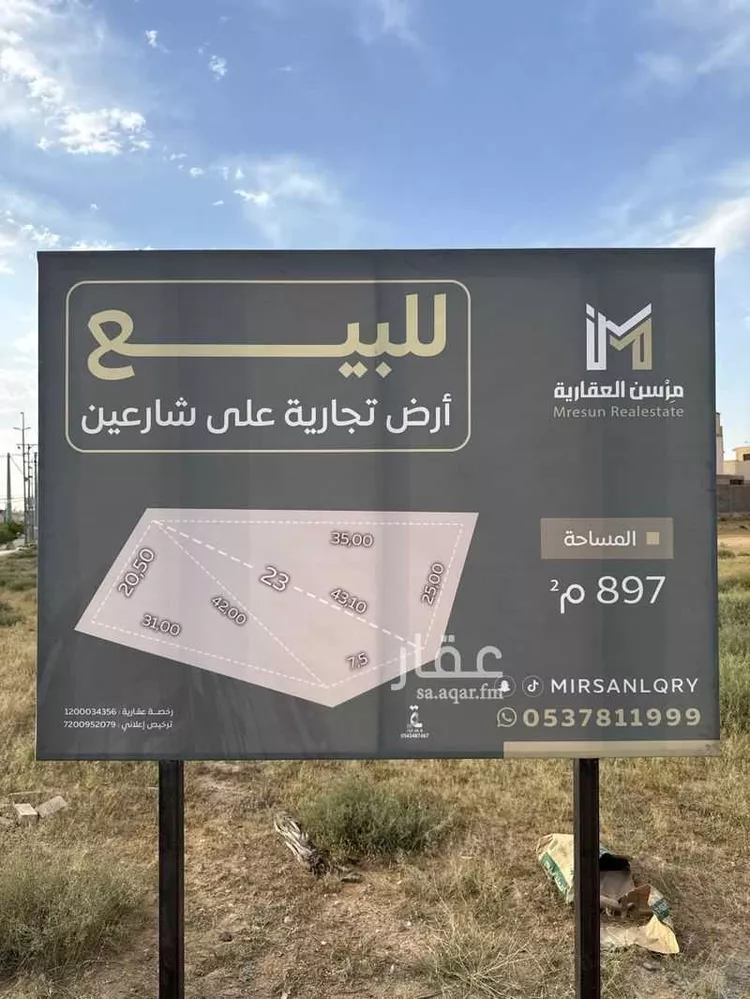 أرض للبيع في شارع العام, حي ضراس, مدينة البصر, منطقة القصيم صورة 5