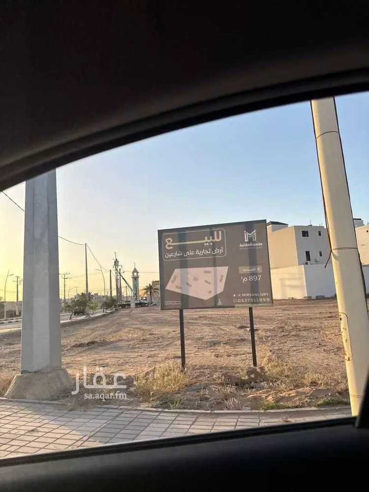 Land for Sale in Buraydah Buraydah