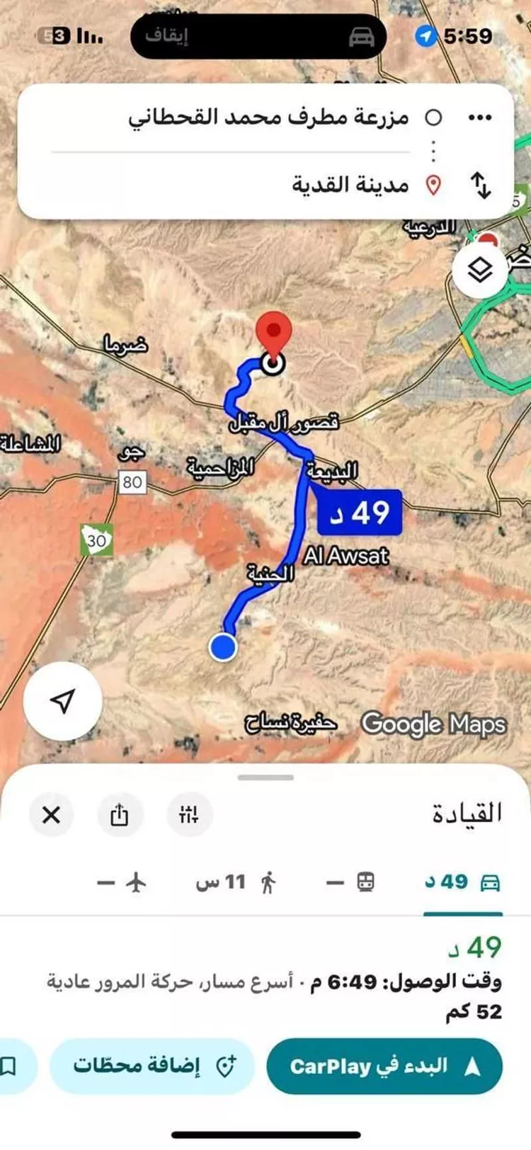 أرض للإيجار في شارع 11234, حي ال حفيان, مدينة ال حفيان, منطقة الرياض صورة 3