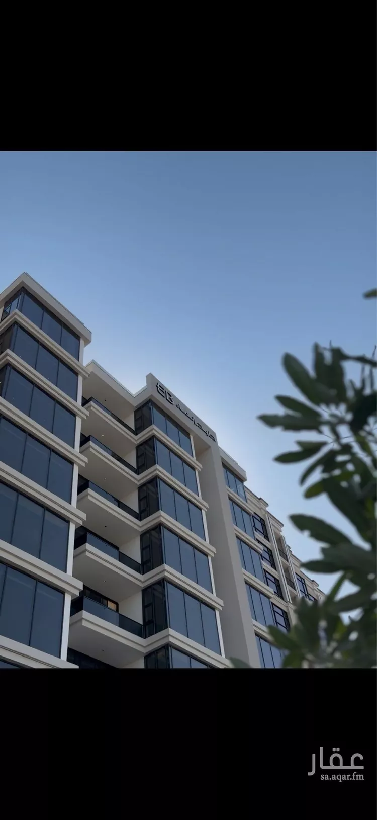 شقة للبيع في شارع الملك عبد الله بن عبدالعزيز, حي الشاطئ الغربي, مدينة الدمام, المنطقة الشرقية صورة 3