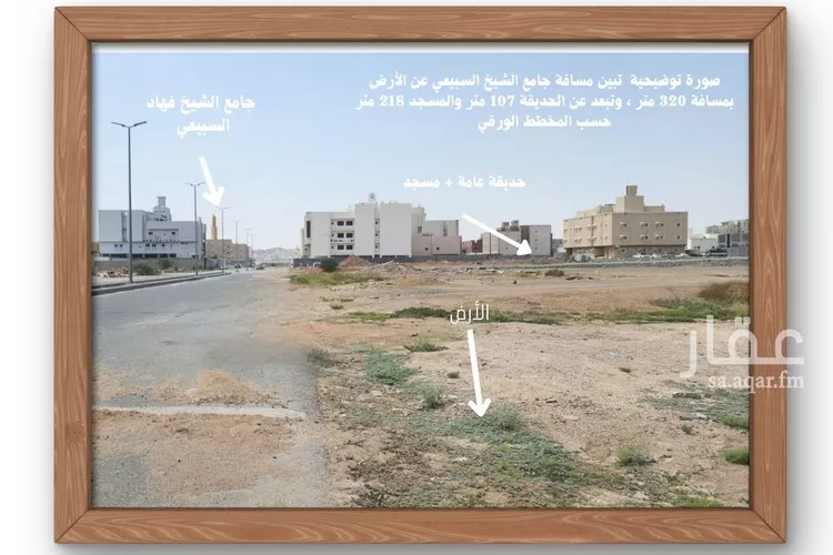 أرض للبيع في شارع سريه القرده, حي الشامية الجديد, مدينة مكه المكرمه, منطقة مكة المكرمة
