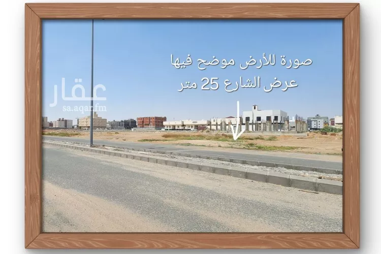 أرض للبيع في شارع سريه القرده, حي الشامية الجديد, مدينة مكه المكرمه, منطقة مكة المكرمة صورة 3