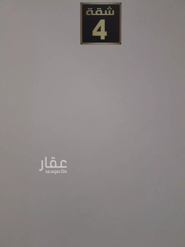 Apartment for Rent in Riyadh Qurtubah صورة 4