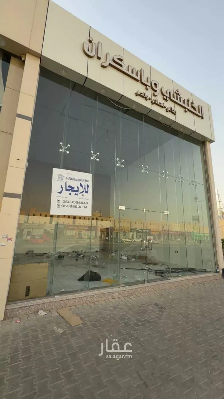 Shop for Rent in Riyadh Al Munsiyah