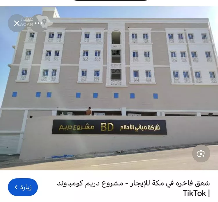 استوديو للإيجار في شارع العام, حي العكيشية, مدينة مكة المكرمة, منطقة مكة المكرمة صورة 2