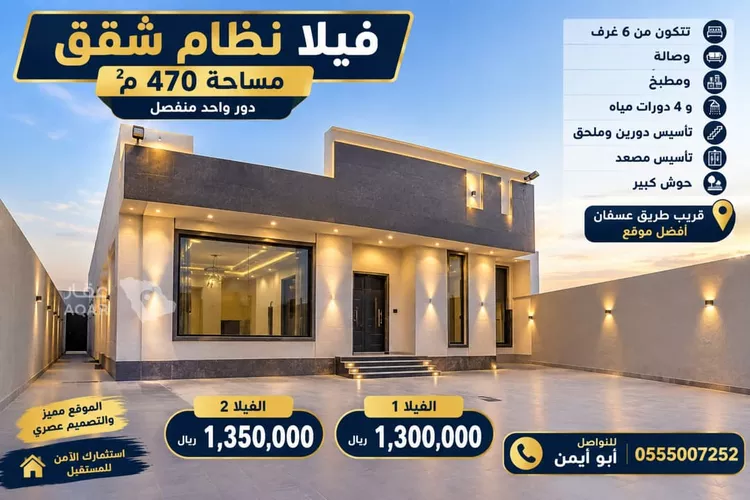 فيلا للبيع في شارع وادي امسار, حي الصفوة, مدينة جدة, منطقة مكة المكرمة
