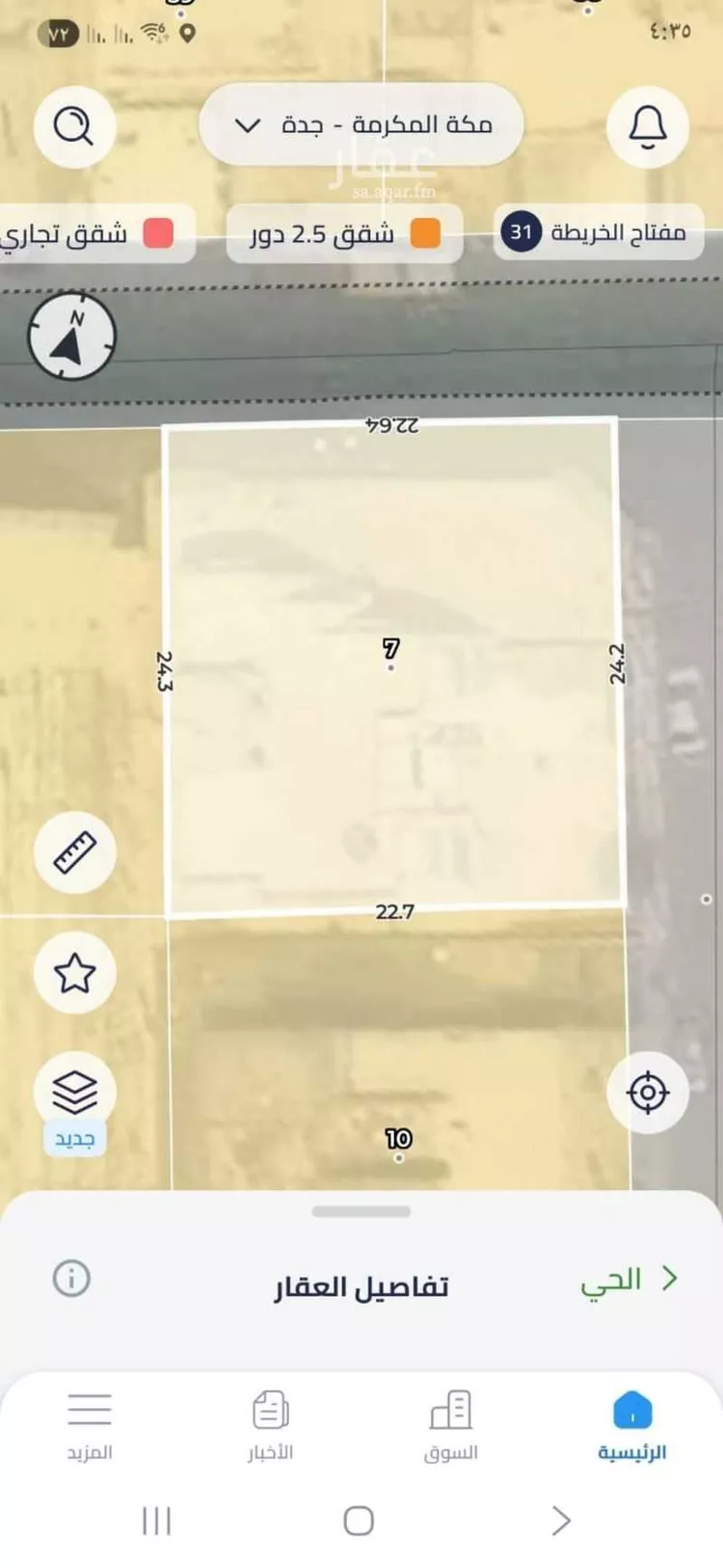 أرض للبيع في شارع الهدا, حي الفيصلية, مدينة جدة, منطقة مكة المكرمة