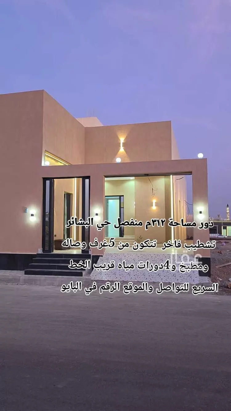 فيلا للبيع في شارع أبي طالب النجار, حي البشائر, مدينة جدة, منطقة مكة المكرمة صورة 2