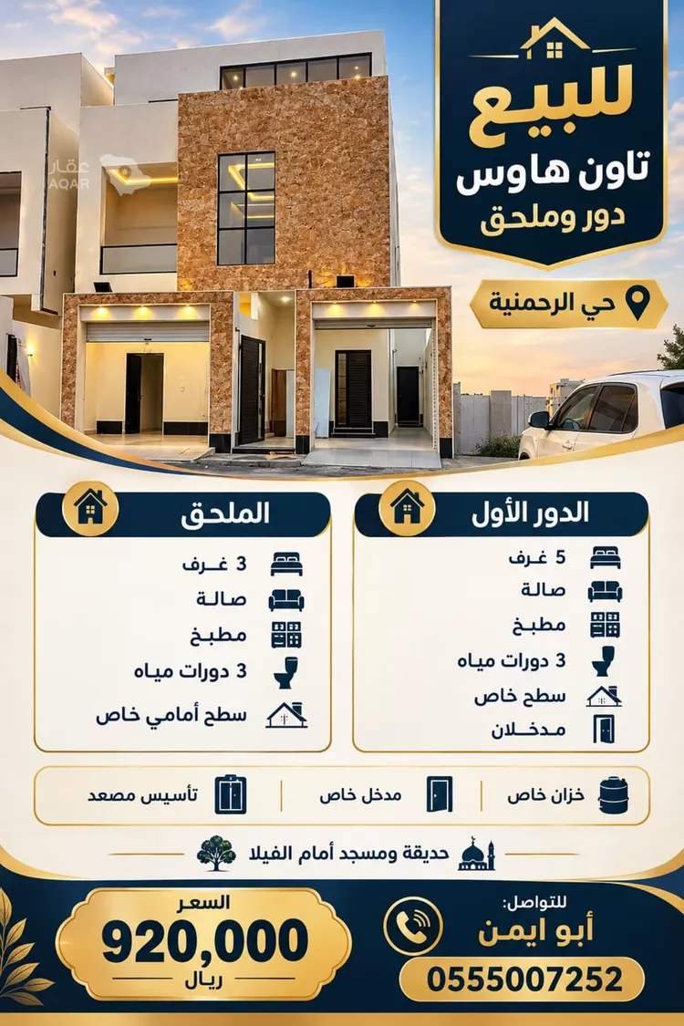 فيلا للبيع في شارع عبدالمعطي باكثير, حي الرحمانية, مدينة جدة, منطقة مكة المكرمة 2