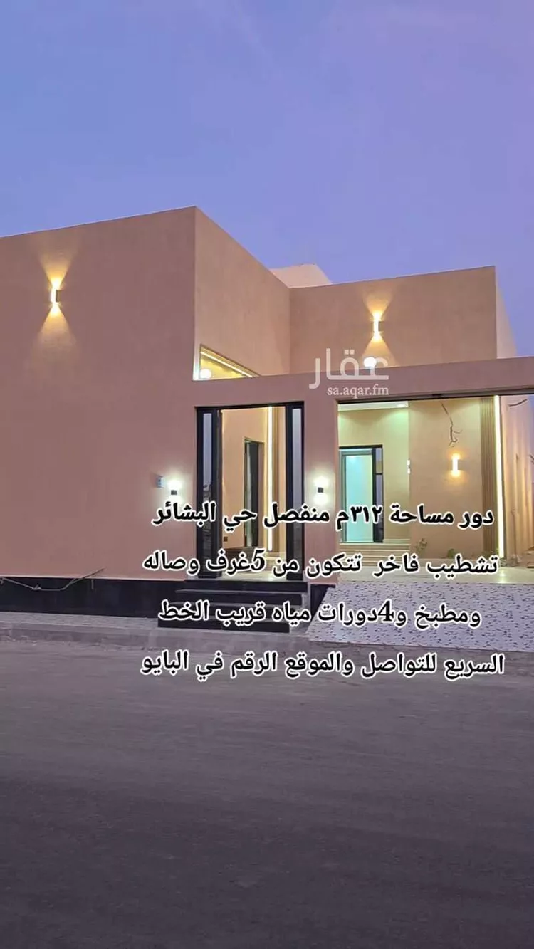 فيلا للبيع في شارع أبي طالب النجار, حي البشائر, مدينة جدة, منطقة مكة المكرمة