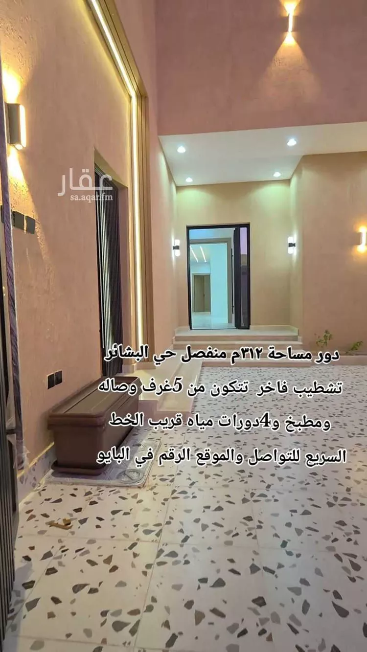 فيلا للبيع في شارع أبي طالب النجار, حي البشائر, مدينة جدة, منطقة مكة المكرمة صورة 3