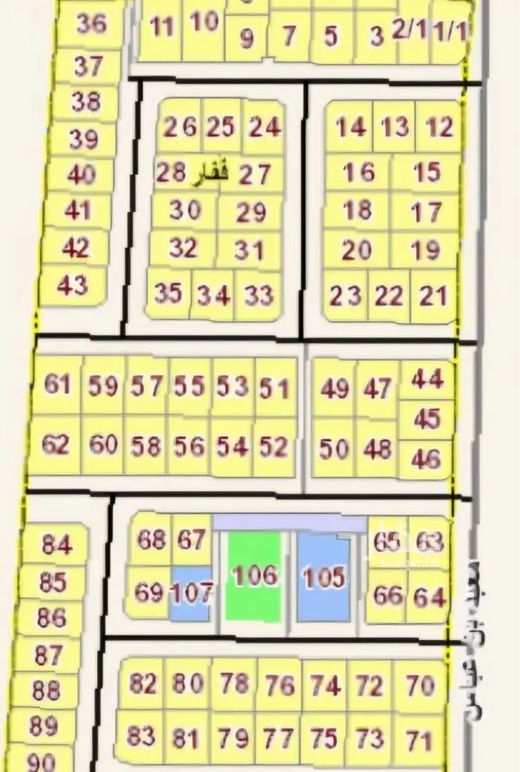 Land for Sale in Hail An Naqrah