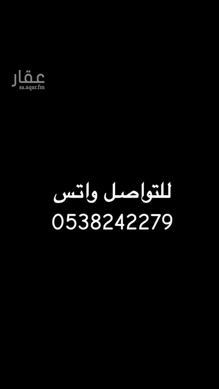 أرض للبيع في حي الجامعة, مدينة شقراء, منطقة الرياض