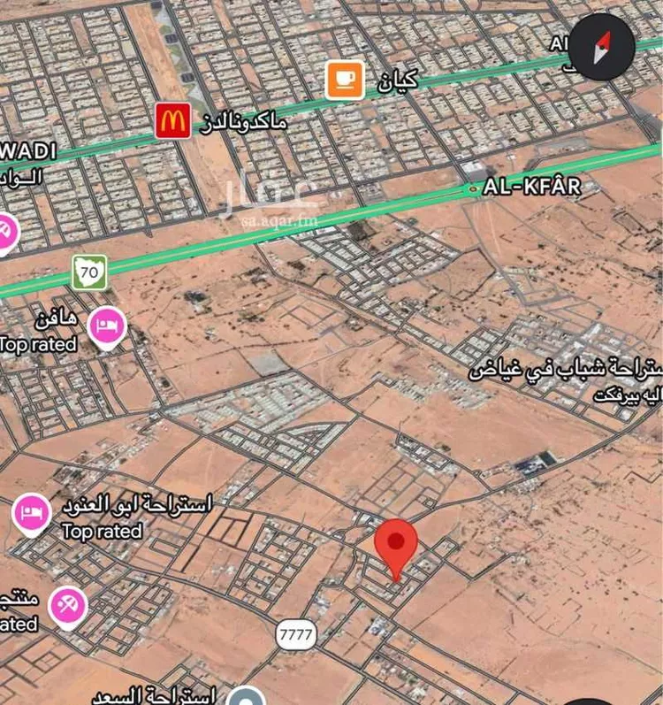 أرض للبيع في حي قفار, مدينة حائل, منطقة حائل