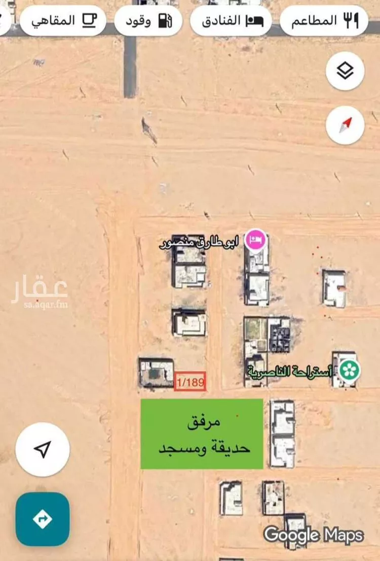 أرض للبيع في شارع 1051 مخطط رقم 43, حي 1051 مخطط رقم, مدينة القويعية, منطقة الرياض صورة 3