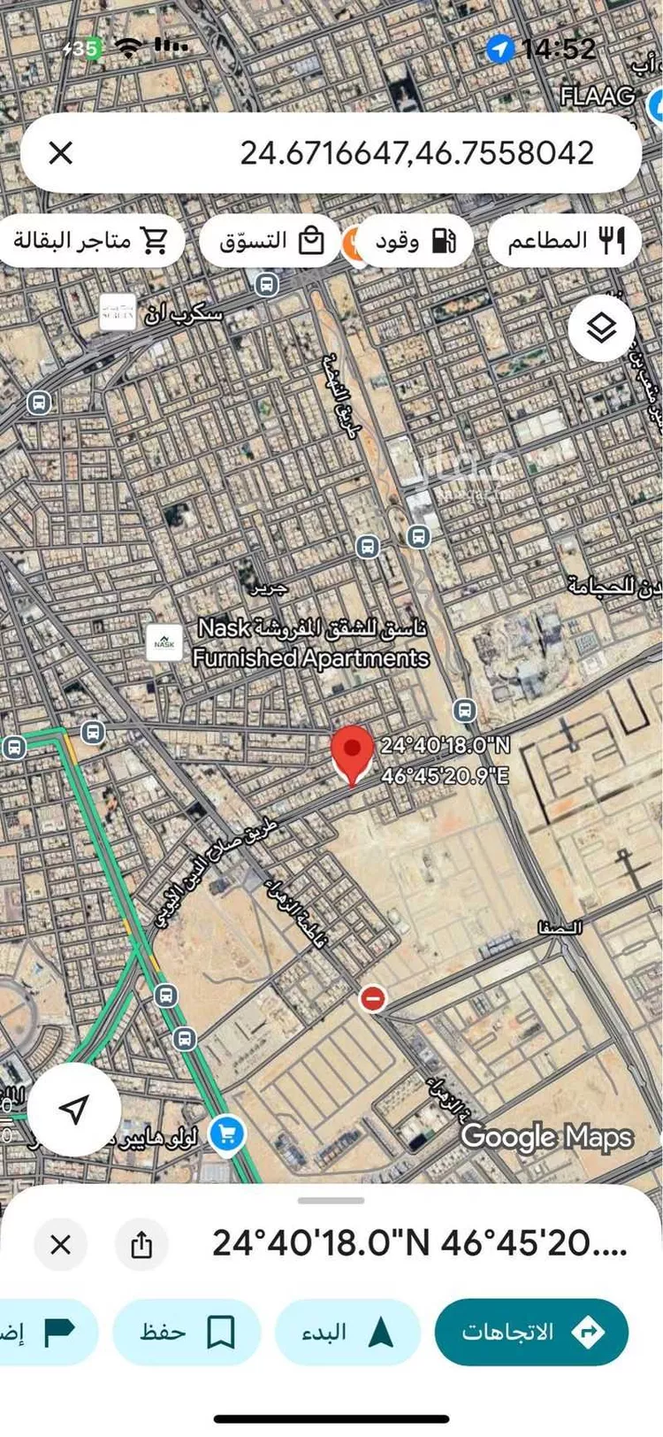 أرض للبيع في طريق صلاح الدين الأيوبي ، حي الربوة ، الرياض ، منطقة الرياض صورة 2