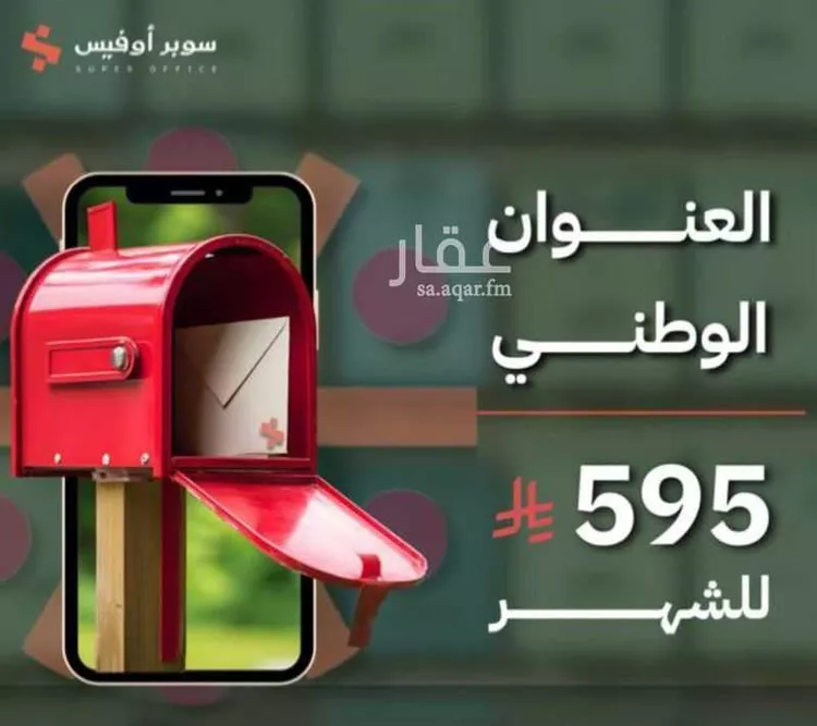 مكتب تجاري للإيجار في شارع تميم الداري, حي الدريهمية, مدينة الرياض, منطقة الرياض صورة 4