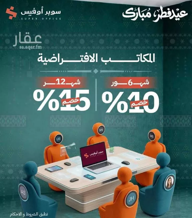 مكتب تجاري للإيجار في شارع صيدا, حي الدريهمية, مدينة الرياض, منطقة الرياض صورة 4