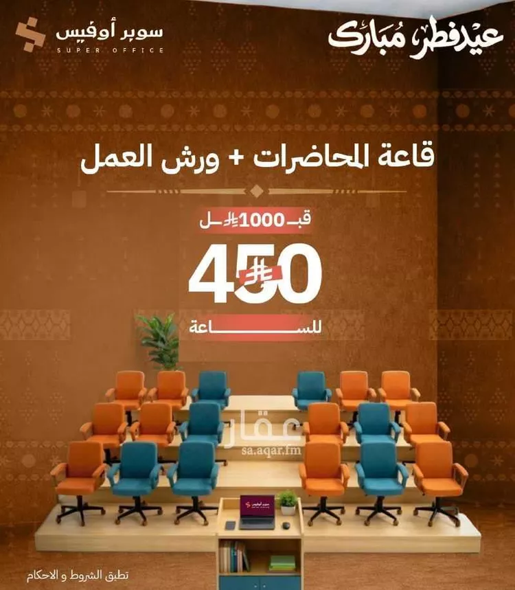 مكتب تجاري للإيجار في شارع صيدا, حي الدريهمية, مدينة الرياض, منطقة الرياض صورة 2