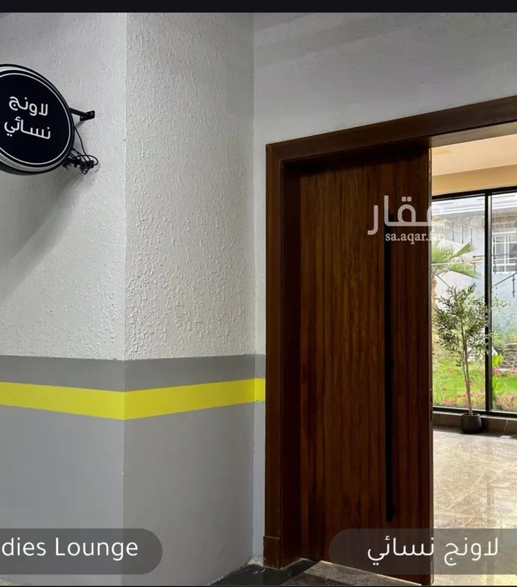 Apartment for Rent in Riyadh Al Malqa