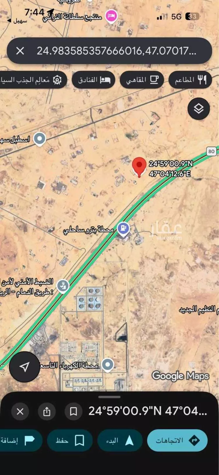 أرض للبيع في شارع المشرق, حي المشرق, مدينة الرياض, منطقة الرياض صورة 3