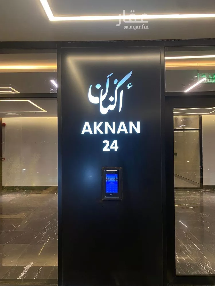 شقة للبيع في شارع أبي موسى عيسى بن دواد السطاس, حي الرمال, مدينة الرياض, منطقة الرياض
