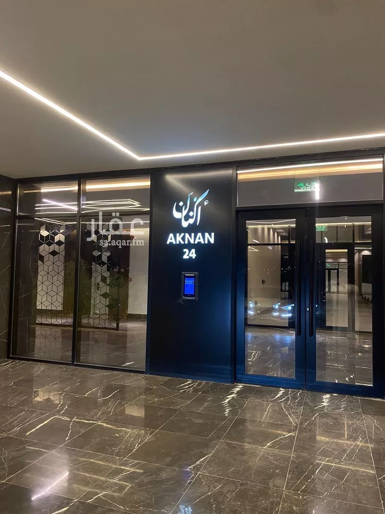 Apartment for Rent in Riyadh Ar Rimal