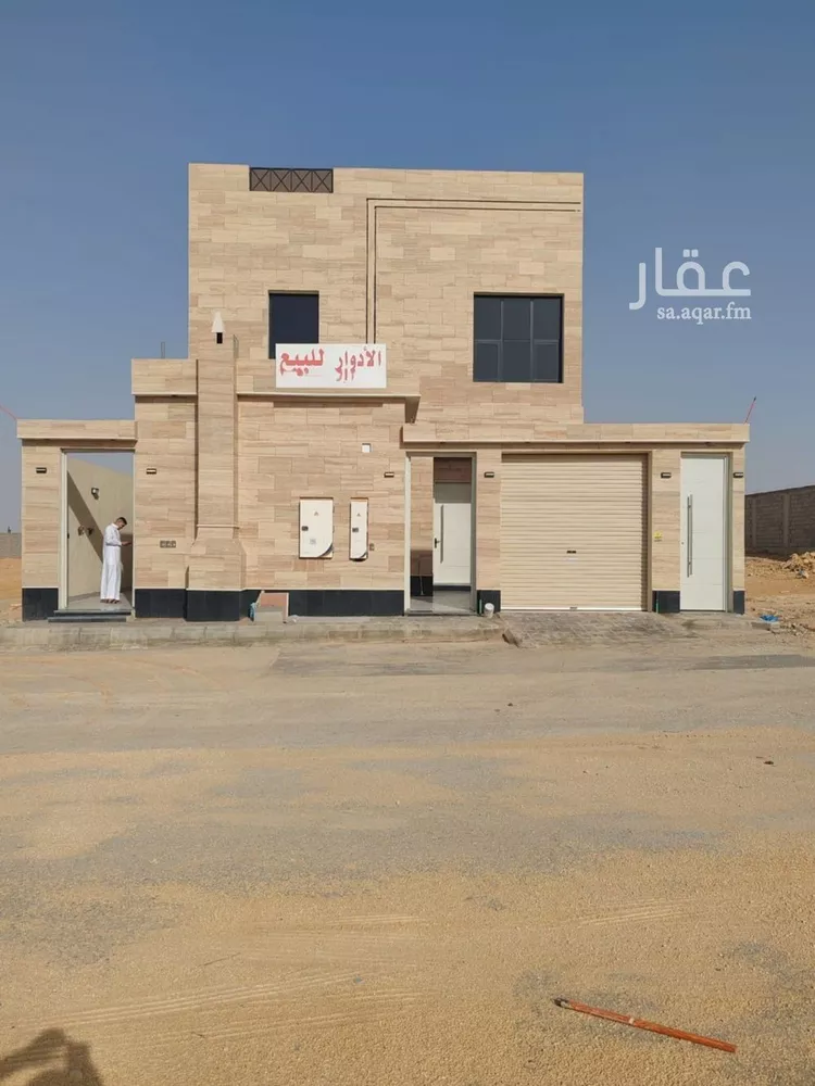 Floor for Sale in Riyadh Dahiat Namar