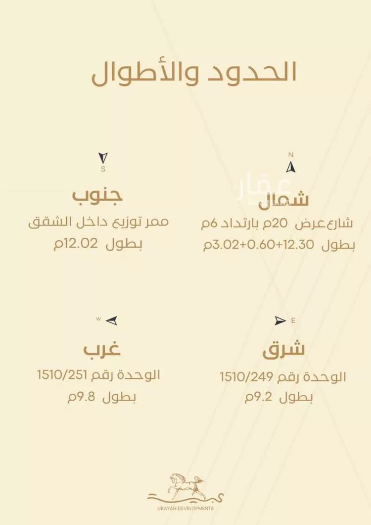 شقة للإيجار في شارع طريق الملك فهد الفرعي, حي الصحافة, مدينة الرياض, منطقة الرياض صورة 2
