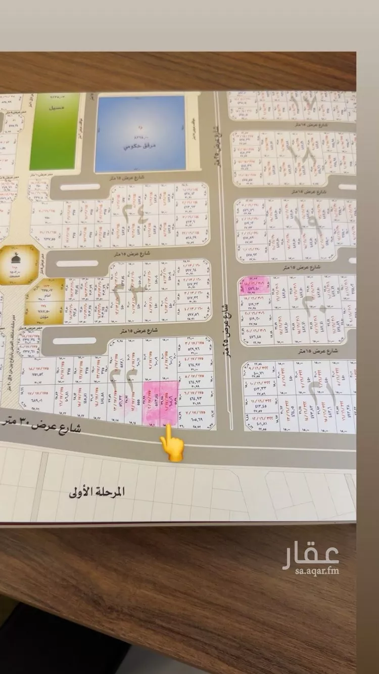 Land for Sale in Unayzah Ishbiliyah