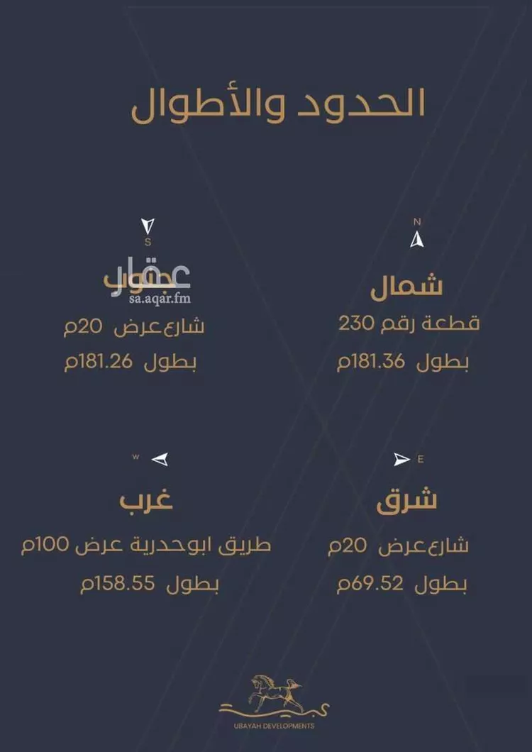 مستودع للإيجار في شارع طريق ابو حدرية, حي الوسام, مدينة الظهران, المنطقة الشرقية صورة 3