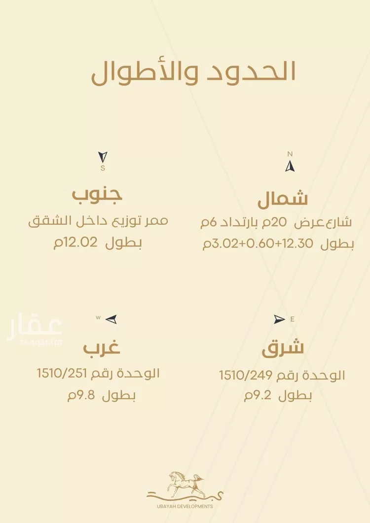 شقة للإيجار في شارع طريق الملك فهد الفرعي, حي الصحافة, مدينة الرياض, منطقة الرياض صورة 2
