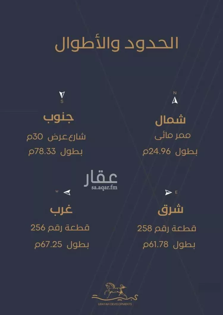 Commercial Office for Rent in Al Khobar Al Khour صورة 3