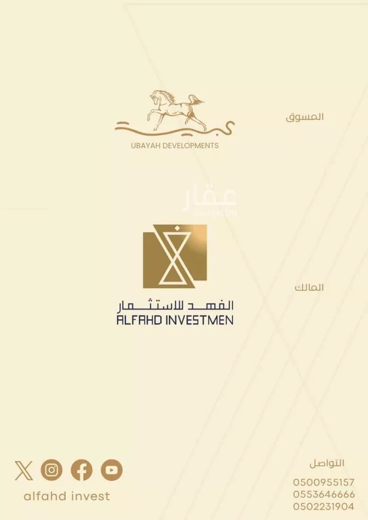 شقة للإيجار في شارع طريق الملك فهد الفرعي, حي الصحافة, مدينة الرياض, منطقة الرياض صورة 4